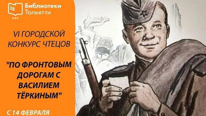 terki-800x480